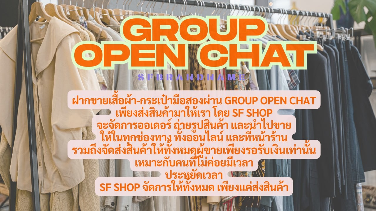 SF brandname shop promo